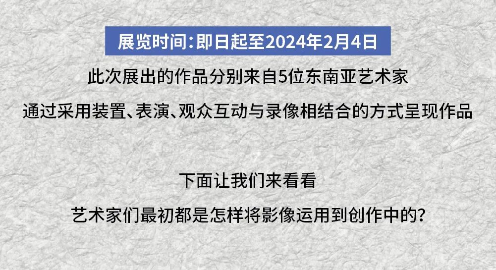 新加坡国家美术馆新展:SEE ME SEE YOU 影像装置与艺术结合