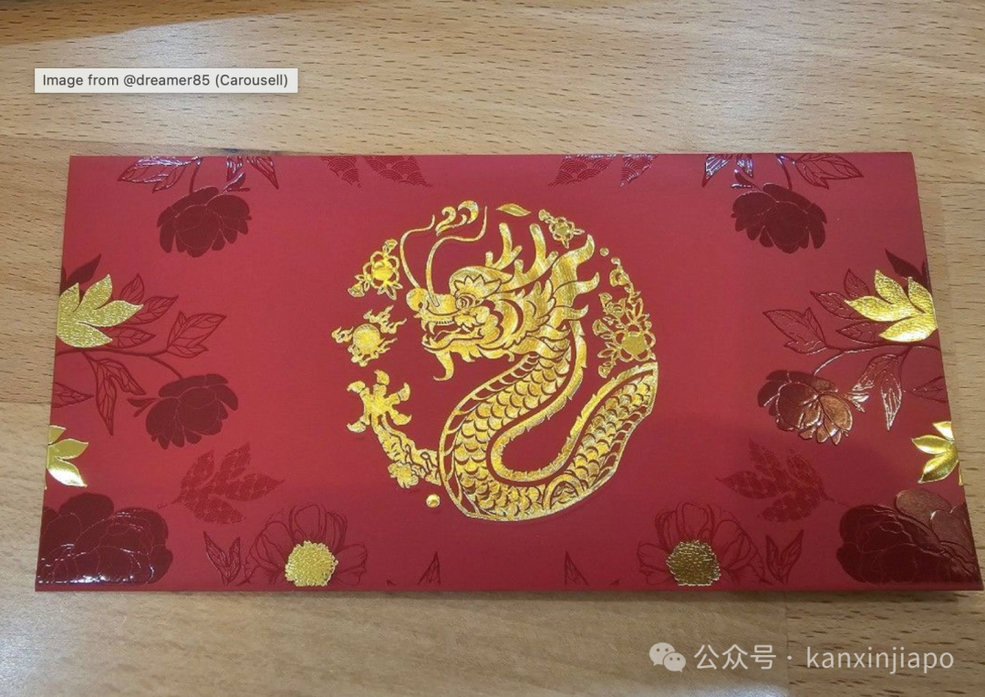 2024红包封图鉴:金龙迎新年,新加坡有哪些漂亮红包?