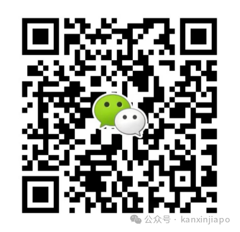 免海外买家印花税！投资新加坡房产必知，不止省下1个亿！
