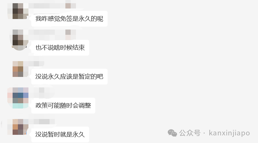 中新互免签证,新加坡酒店搜索量暴增,机票价格翻番!“可以在新马反复往来居住了”