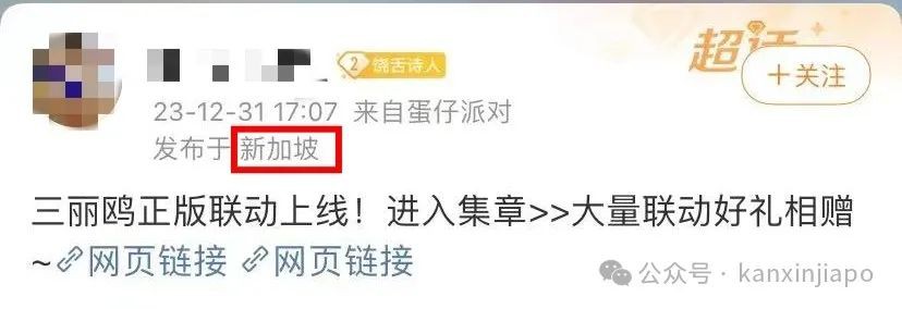 独家 | 中国百亿元金融案嫌疑人携款潜逃，疑似躲在新加坡
