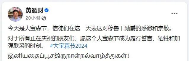 身体穿刺插针是为祈福,新加坡大宝森节的仪式感满满