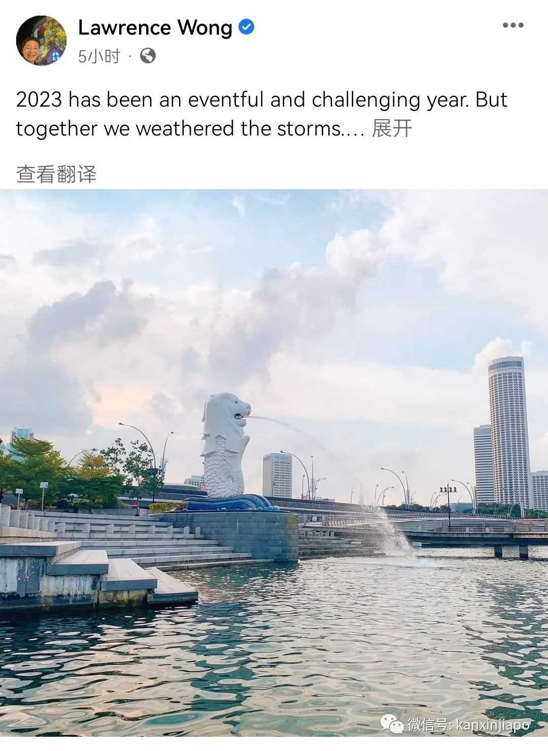 李显龙：明年黄循财将接班！新加坡各领导人发文祝大家新年快乐
