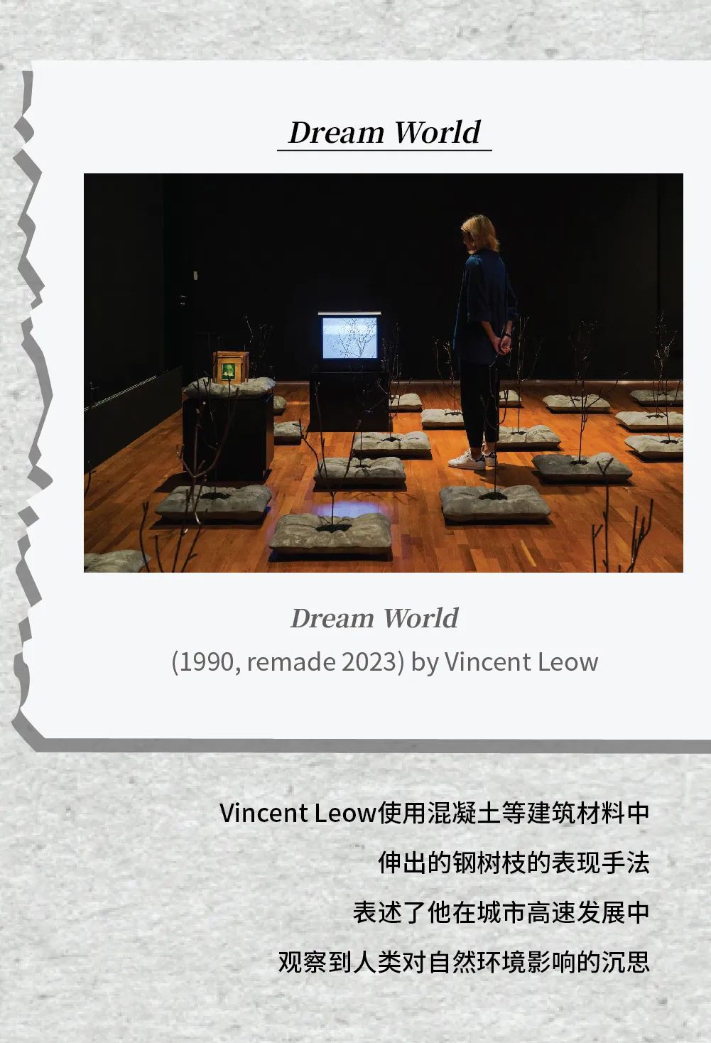新加坡国家美术馆新展:SEE ME SEE YOU 影像装置与艺术结合