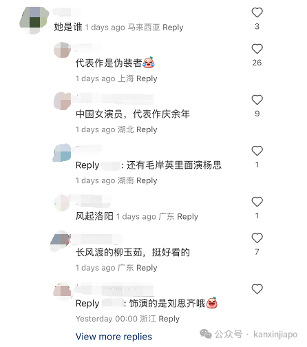 明星都来新加坡了!宋轶打卡鱼尾狮、王鹤棣现身机场