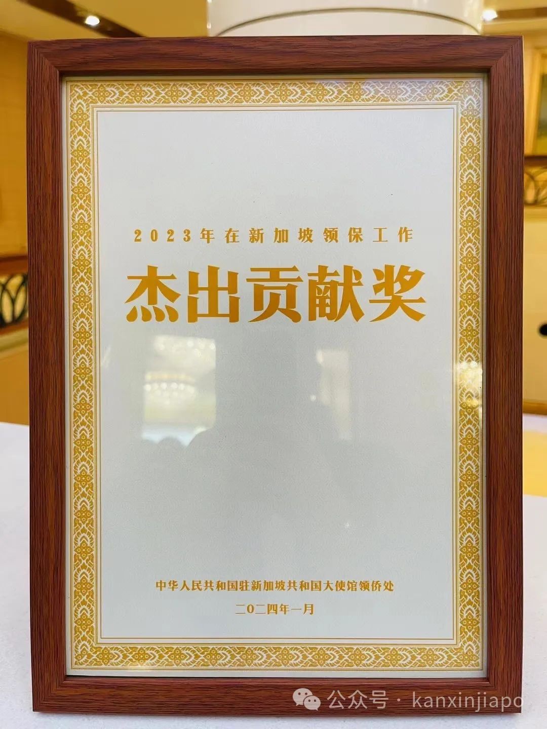 中国驻新使馆举办“领保之夜”招待会，新中各界嘉宾出席