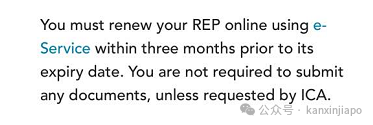 再入境许可证（REP）不获准更新，会失去新加坡PR的身份吗？