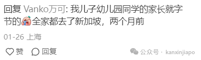 字节跳动将员工迁至海外!新加坡有400多个职位在招聘,薪资翻倍?