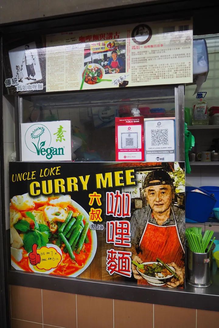 马来西亚槟城宝藏咖喱面，精髓所在竟是油条！