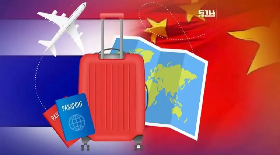 重磅!中国和泰国将从今年3月起落实永久互免签证