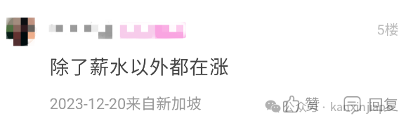 过年连肉干都快吃不起了？新加坡物价上涨先别哭，这些东西其实比中国还便宜