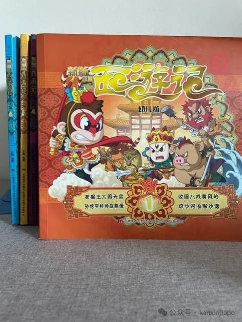 我家两个娃都成功上岸GEP，关键是.....