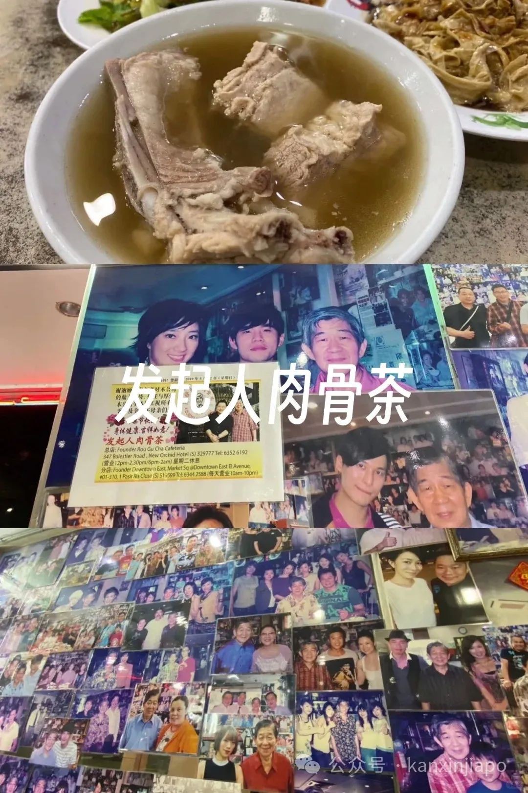 新加坡这9家餐厅的美食,吃了还想再回来