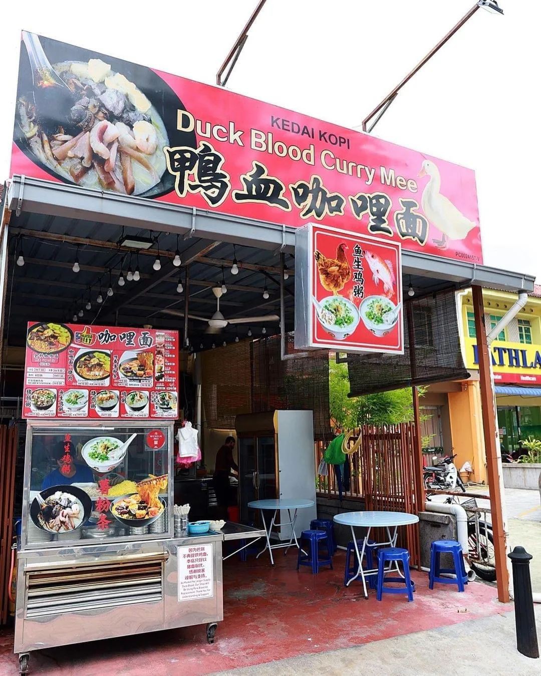 马来西亚槟城宝藏咖喱面，精髓所在竟是油条！