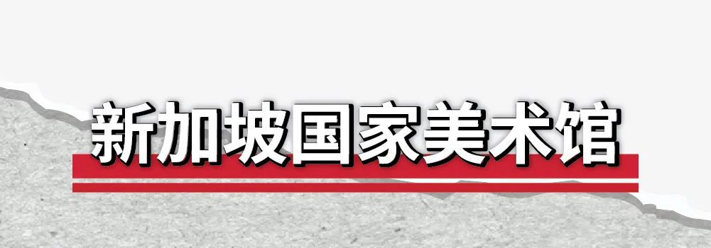 新加坡国家美术馆新展:SEE ME SEE YOU 影像装置与艺术结合