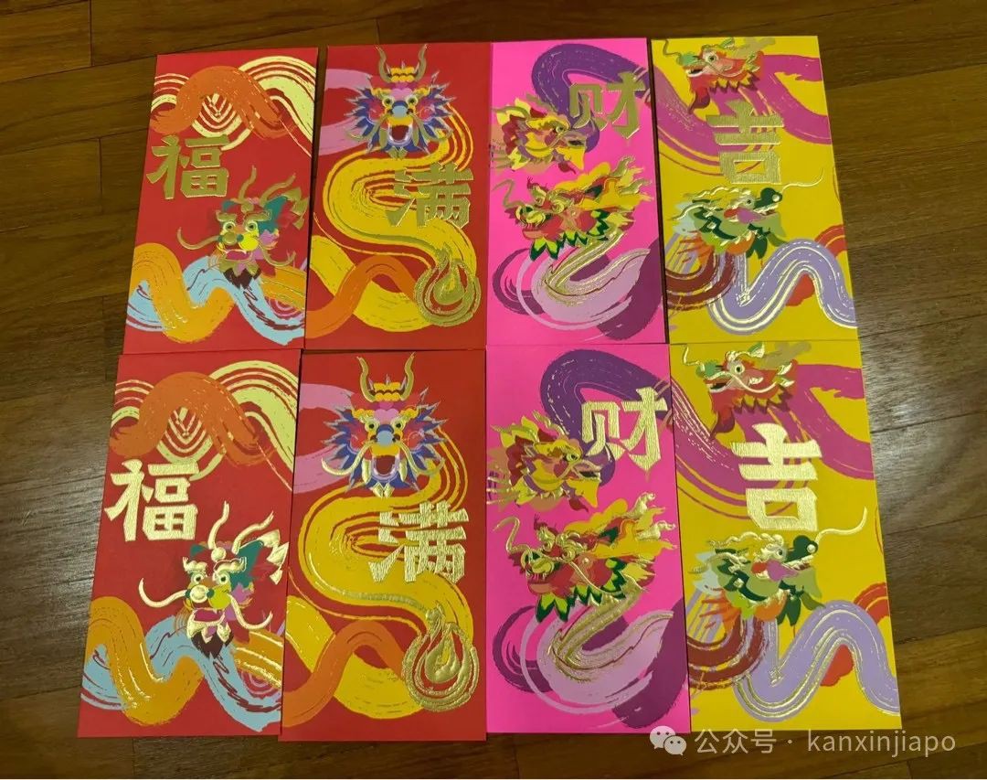 2024红包封图鉴:金龙迎新年,新加坡有哪些漂亮红包?
