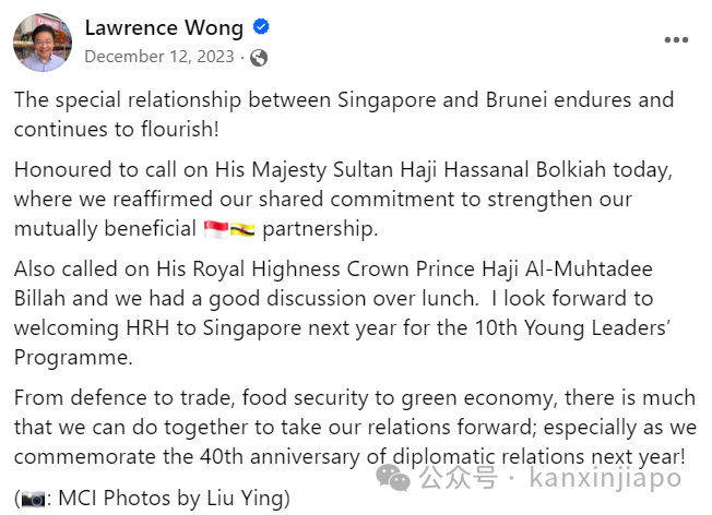 “亚洲最帅王子”结婚了，李显龙亲临现场，新加坡和文莱原来关系这么好？