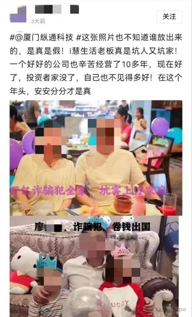 独家 | 中国百亿元金融案嫌疑人携款潜逃，疑似躲在新加坡