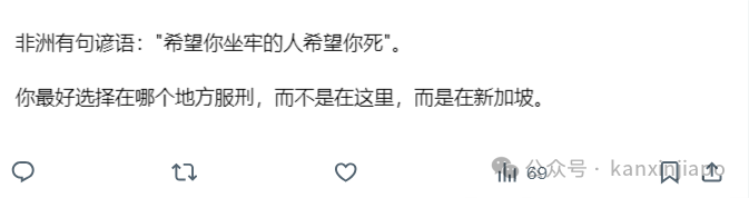 “在新加坡坐牢非常愉快”,币圈前大佬透露狱中经历
