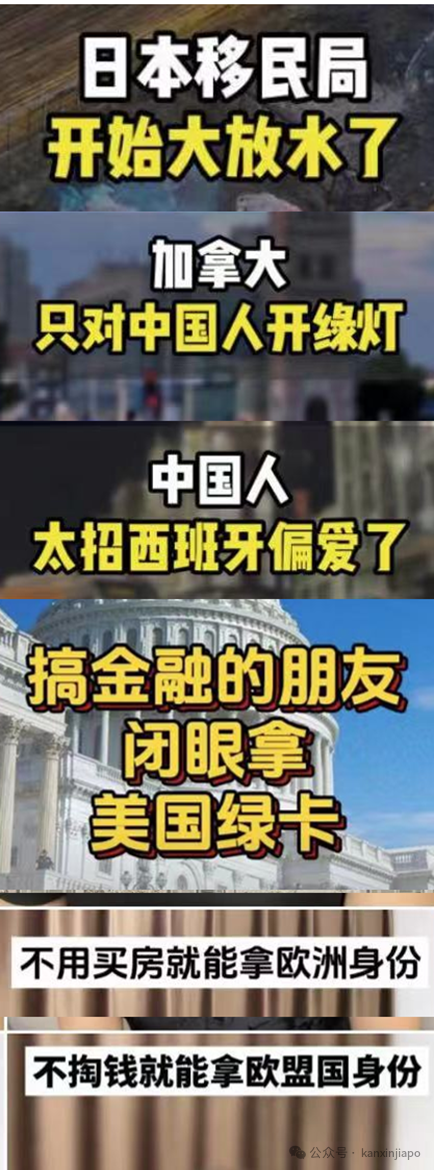 疯传新加坡向中国人大放水!创业送身份,零投资,没年龄、语言要求......