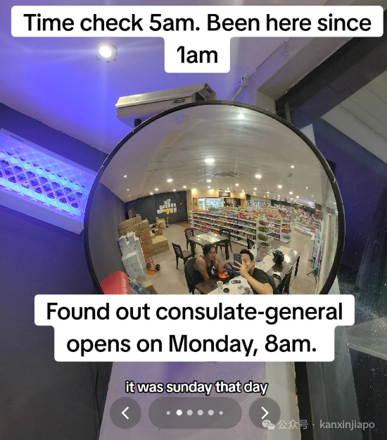 只想吃个宵夜，新加坡男子因为这件事在新山待了3天