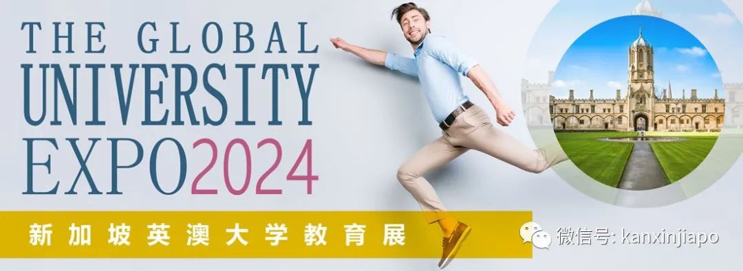 仅此1天！留学必去！在新加坡，和45所英澳公立大学代表1对1咨询的机会来了