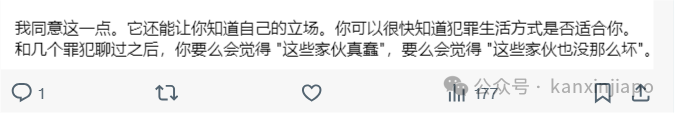 “在新加坡坐牢非常愉快”,币圈前大佬透露狱中经历