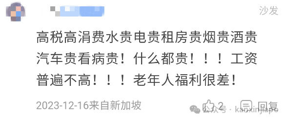 过年连肉干都快吃不起了？新加坡物价上涨先别哭，这些东西其实比中国还便宜