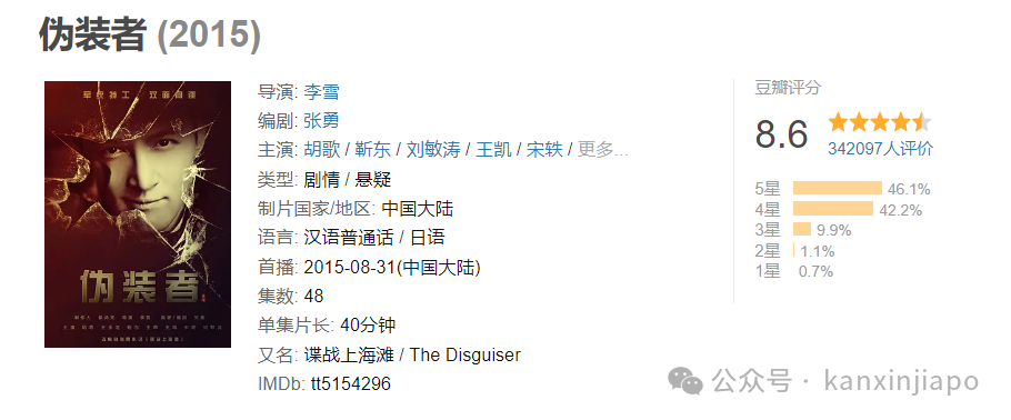 中国演员宋轶新加坡探亲,家族背景引发公众热议