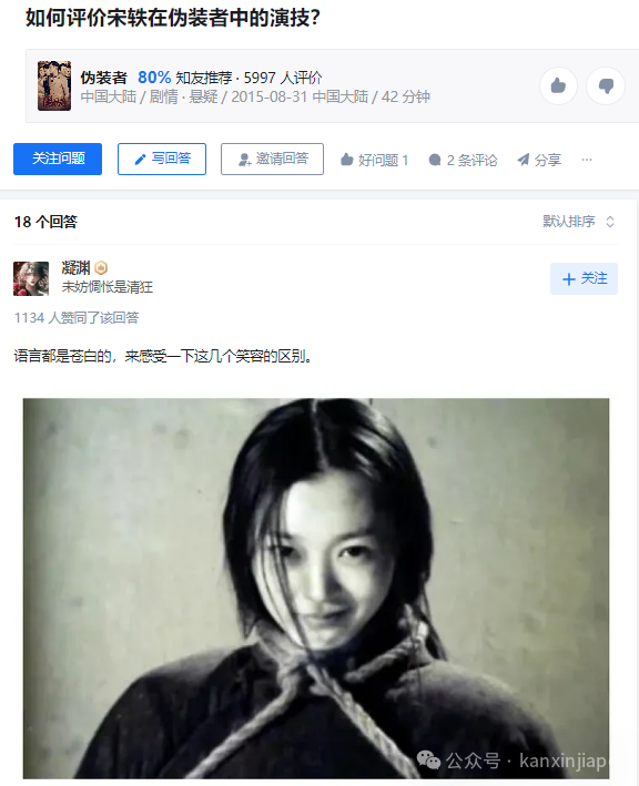 中国演员宋轶新加坡探亲,家族背景引发公众热议