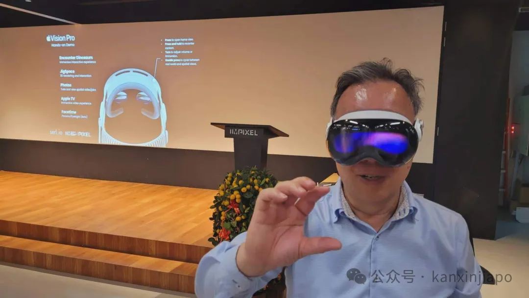 Vision Pro实测: 标榜“空间计算”,是在下一盘更大的棋?