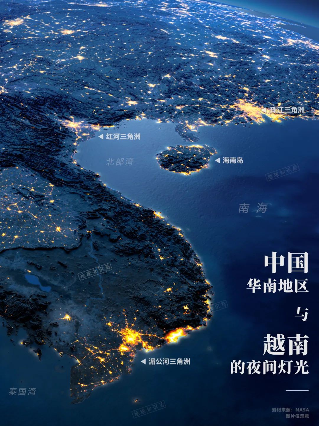 越南求助,中国出手了!