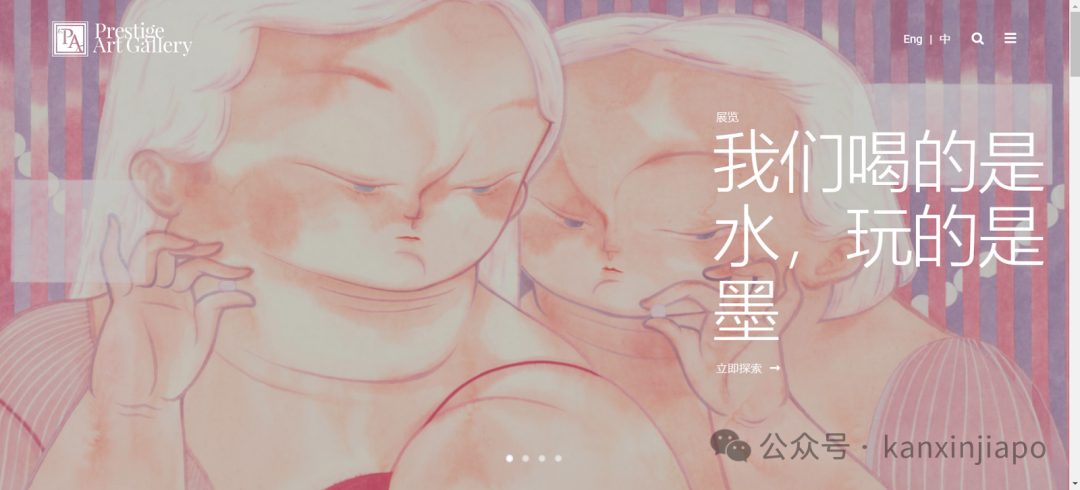 【下周活动】霉霉演唱会、日本房产博览会、国际家居展、芽笼士乃市集都来了!