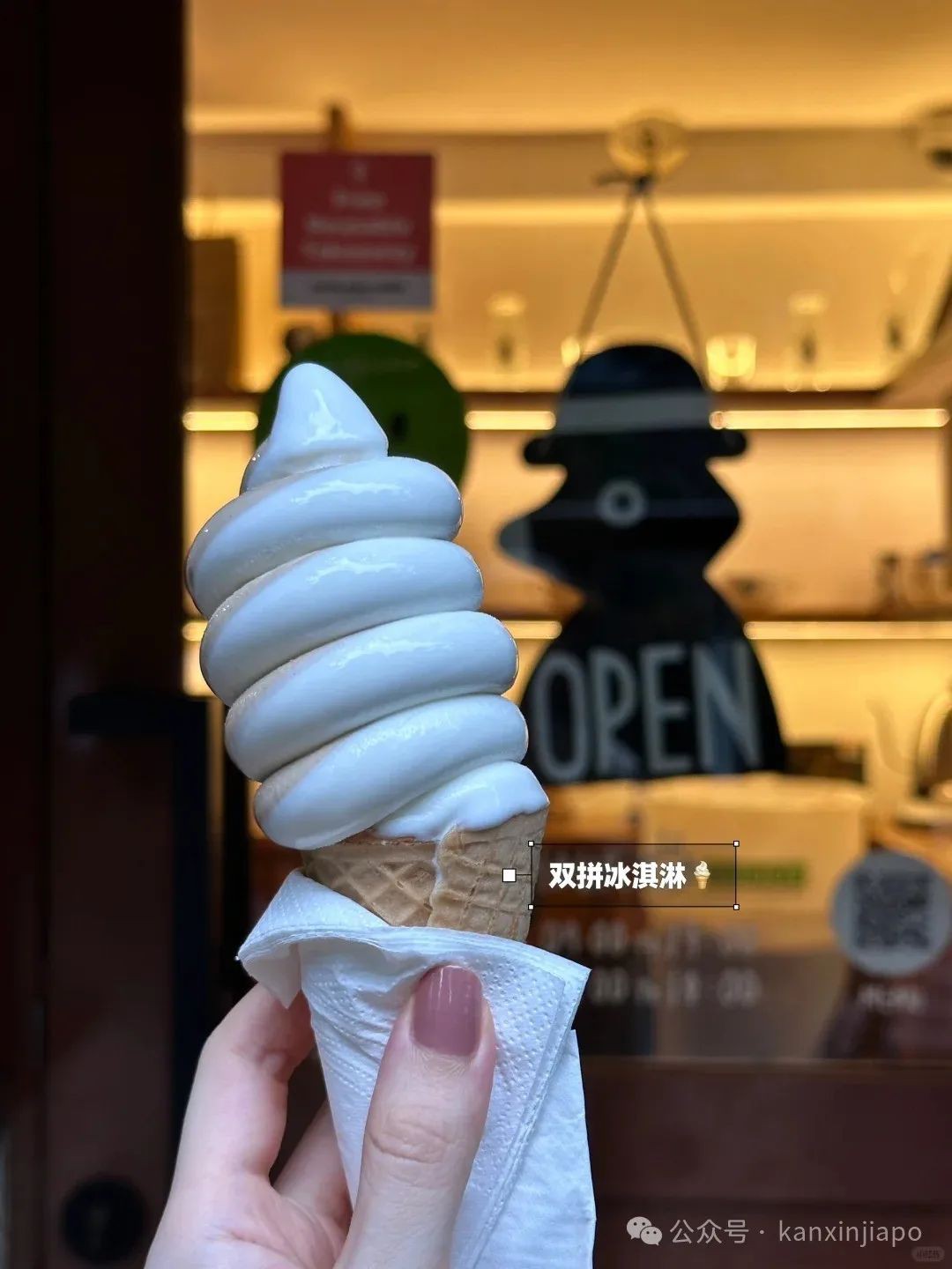 只知道哈根达斯？新加坡好吃的冰淇淋在哪