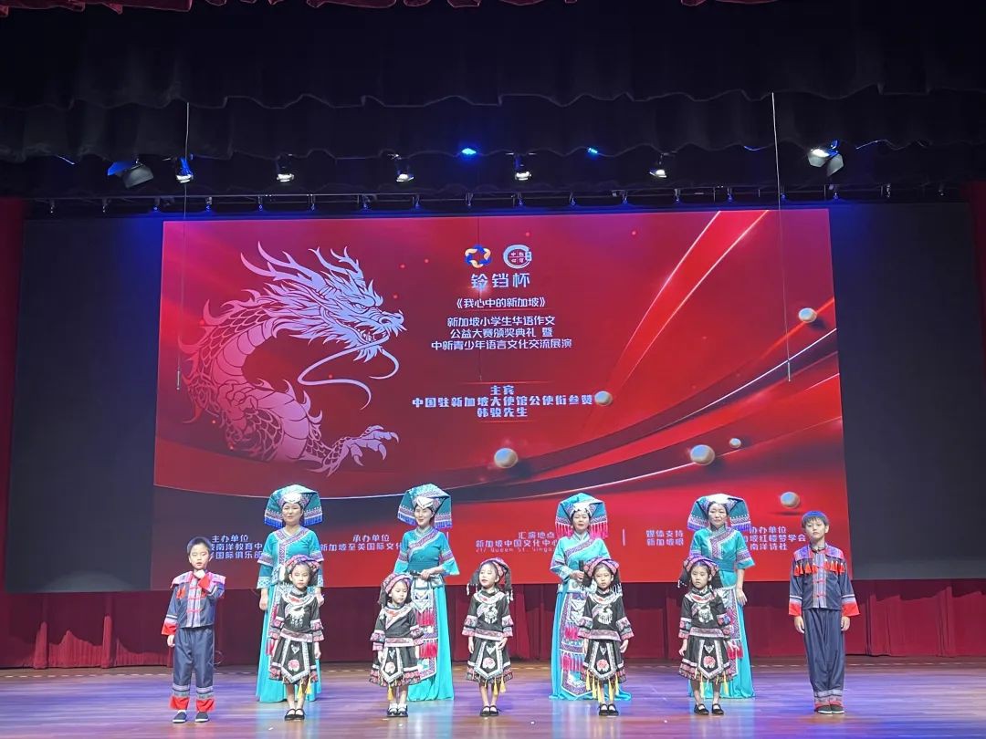 直击新加坡铃铛杯颁奖典礼！中新两国学者共齐聚一堂增进文化交流