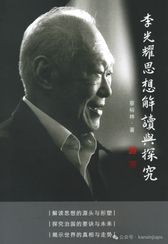 李光耀做了什么,让新加坡在全世界没有一个“敌人”?