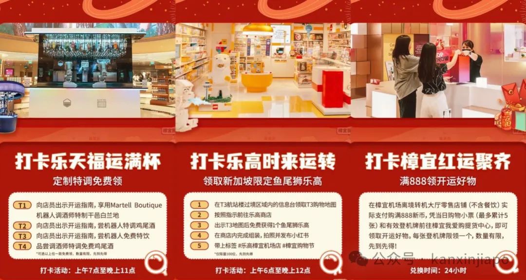 【下周活动】动物园半价，煎饼买一送一，新加坡2月演出合集来了！