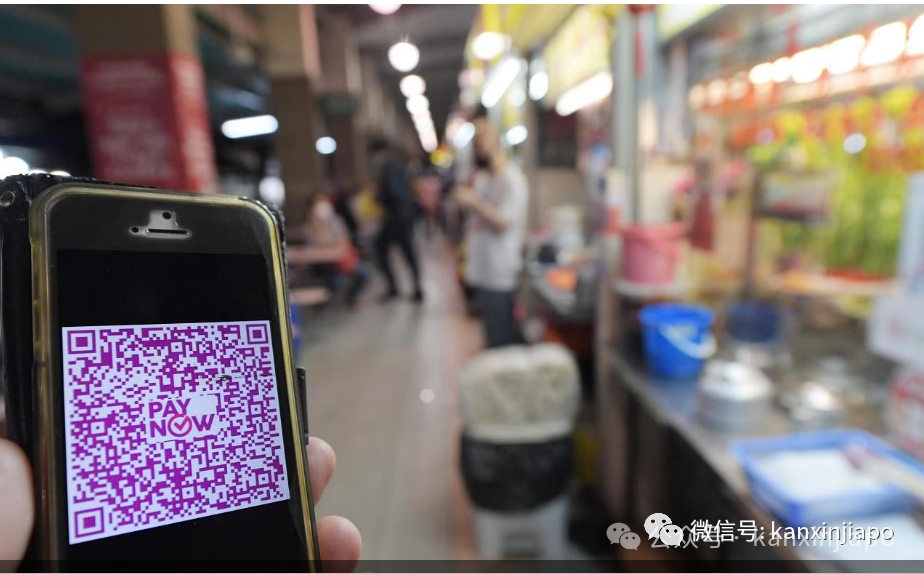 在新加坡,你会用PayNow吗?