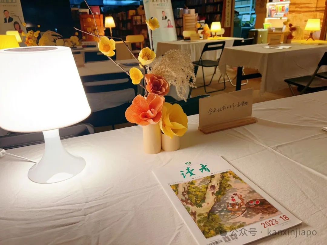 《读者》分享会携手新加坡著名作家尤今打造非一般读书之夜