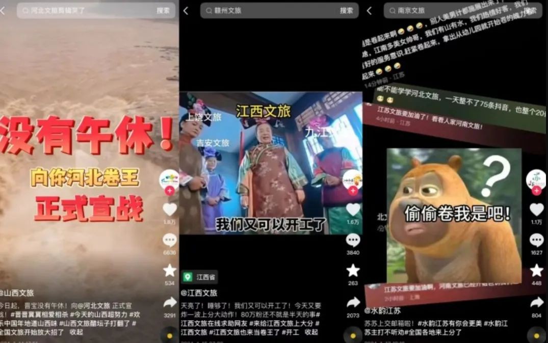 泰国，别卷了，你卷不过的
