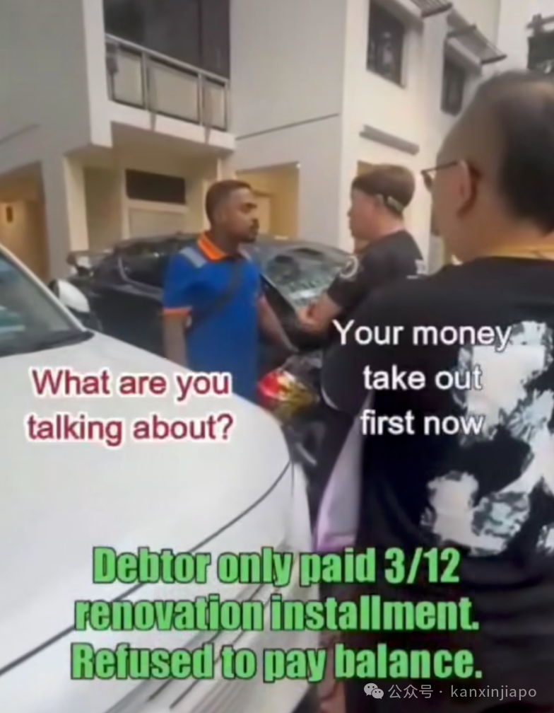 新加坡收债公司与欠债人起冲突,讨债员被暴打!