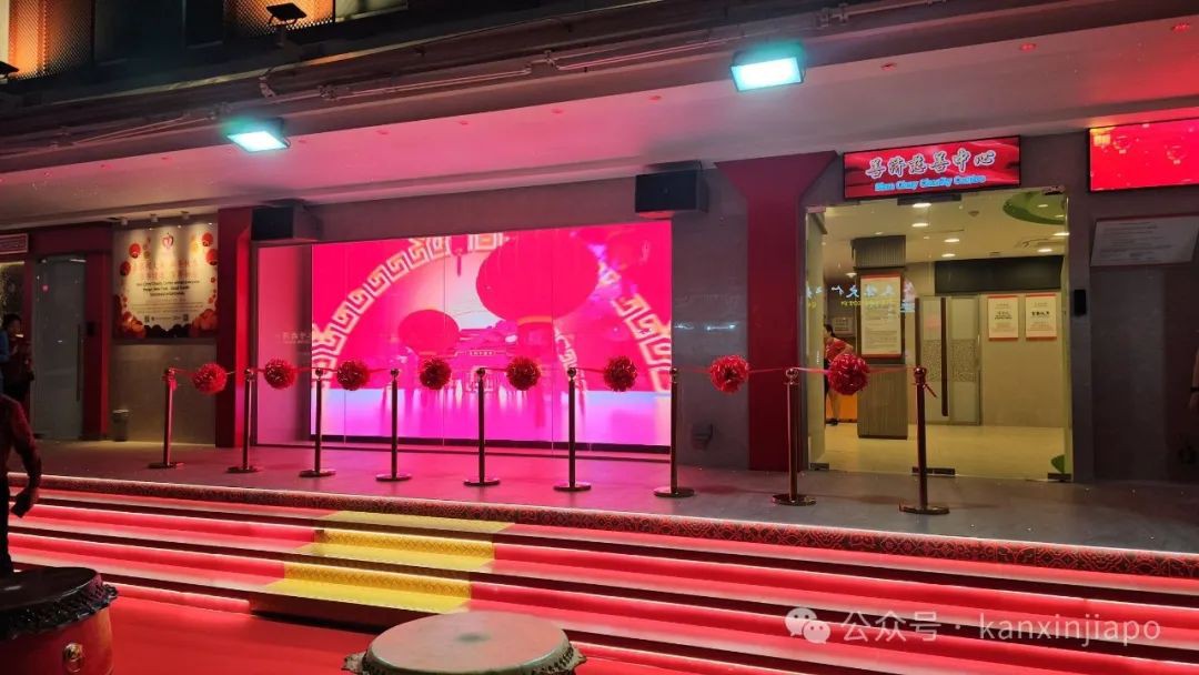 芽笼新地标！善济慈善中心落成，可看电影、卡拉OK 、VR视频体验，还可领取免费书籍
