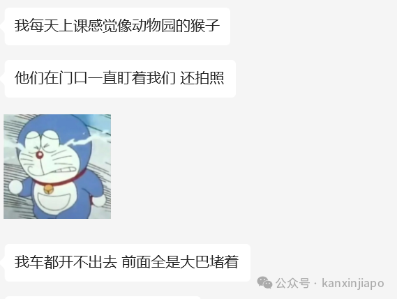 新加坡大学被游客挤！爆！了！
