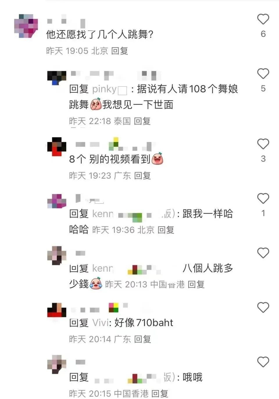 古天乐、王石、田朴珺拜四面佛，双手合十下跪行礼
