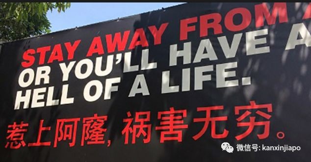 在新加坡令人闻风丧胆的“阿窿”，是什么意思？