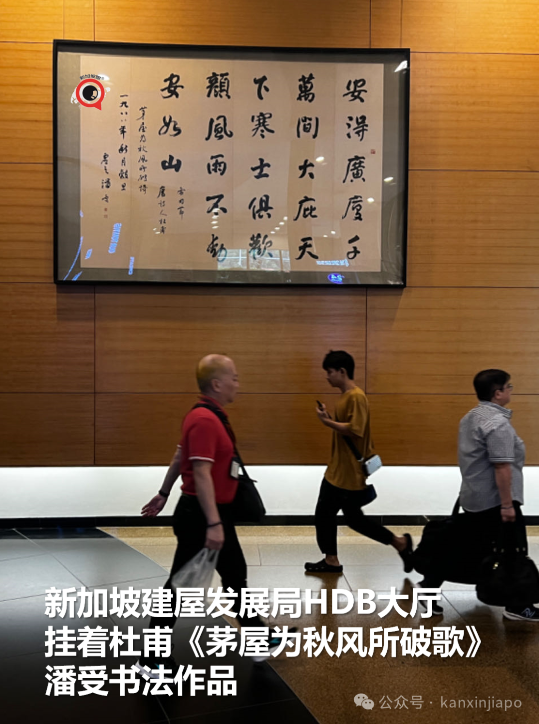 新加坡人大学毕业10年不吃不喝买房付清,真能做到吗?