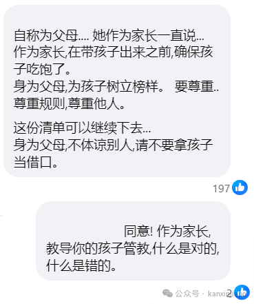 新加坡家长让小孩在出租车吃东西，司机与乘客对话引发热议