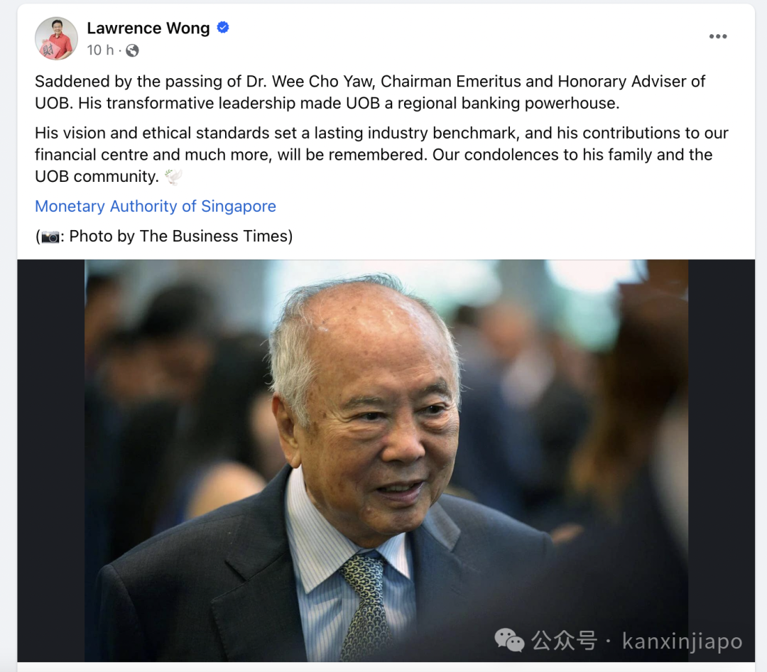 新加坡名人黄祖耀逝世，总统和副总理都这样悼念他
