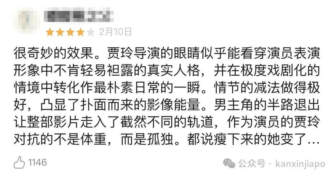 评分9.6!火遍中国的《热辣滚烫》即将登陆新加坡