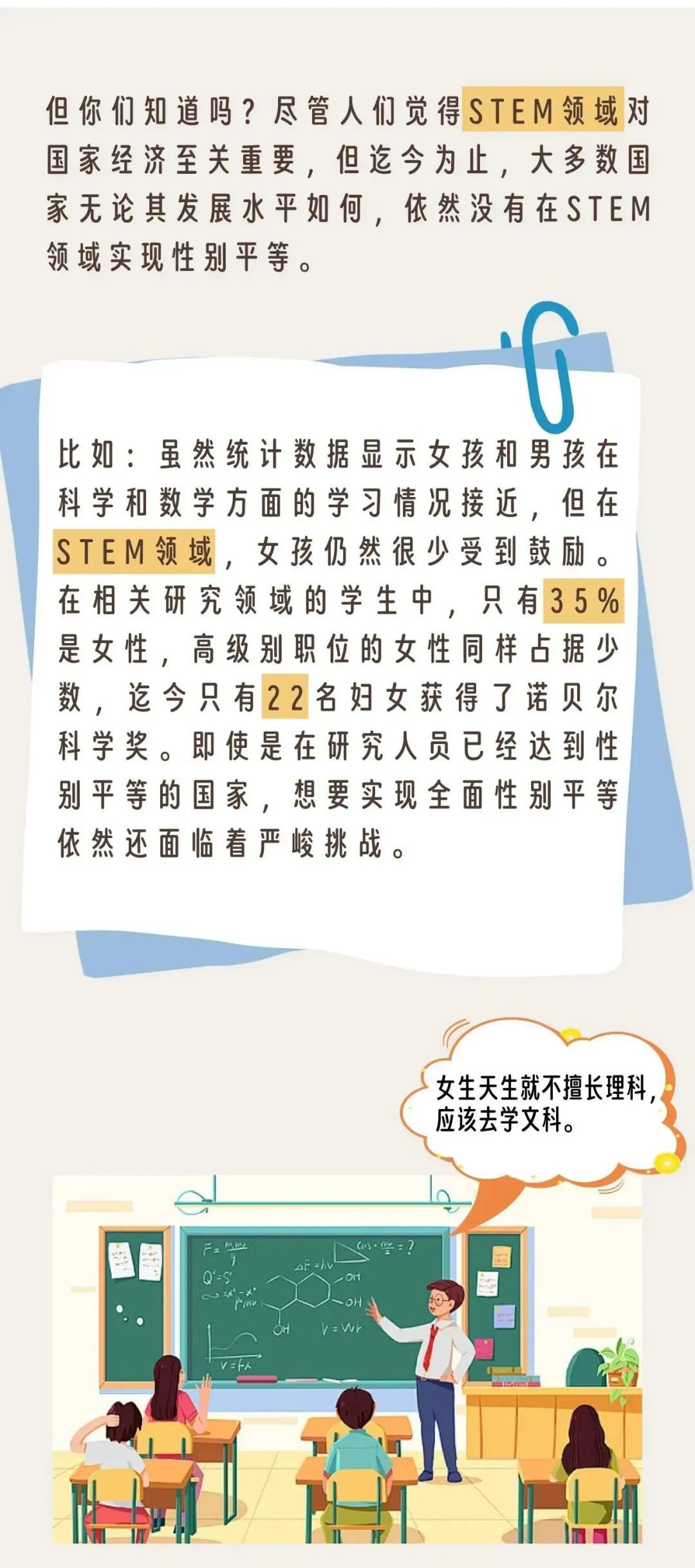 请看见，“她”的力量